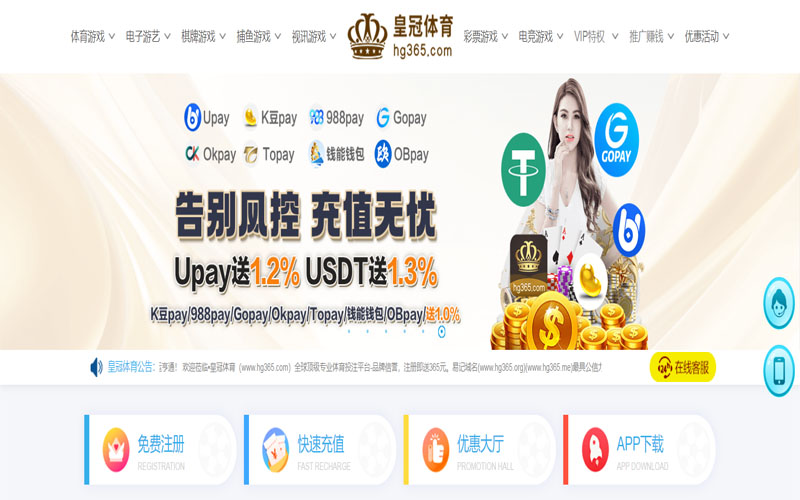永盈会官网体育的规则与条款讲解 – 新手须知