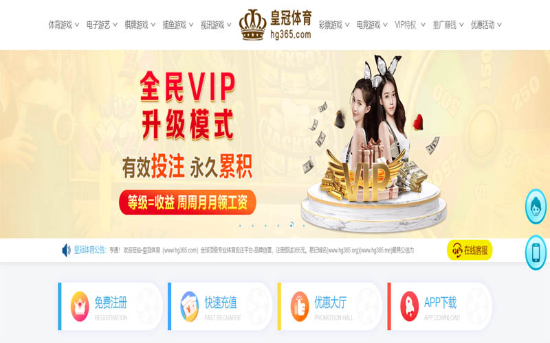 永盈会官网体育App下载 – 线上最佳足球买球APP