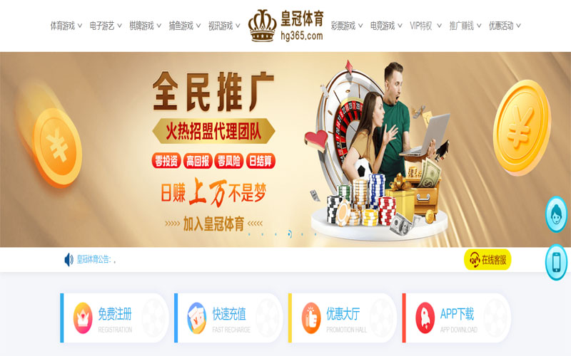 永盈会官网体育注册账户和游戏下注使用权